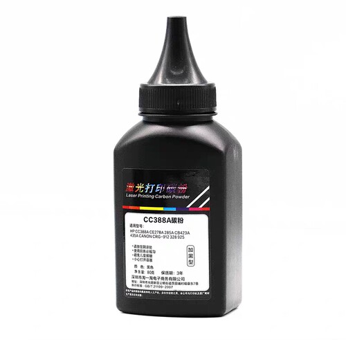 瓶装88a适用hp1106惠普388a硒鼓碳粉126A 1008 m1136打印机1213nf