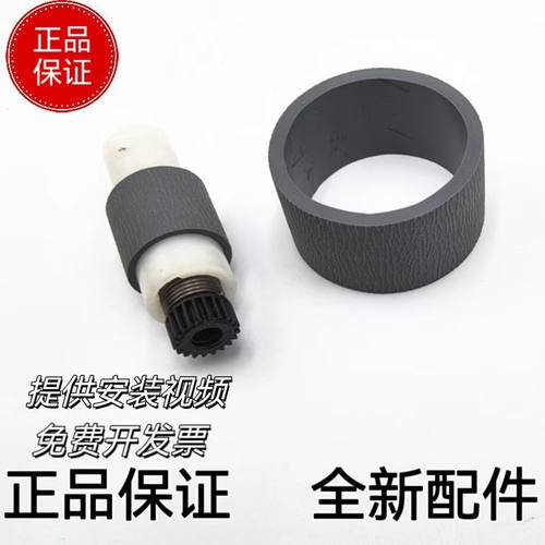 适用佳能G1800 G2800 G3800 G4800搓纸轮G1810 G2810 G3810分页器