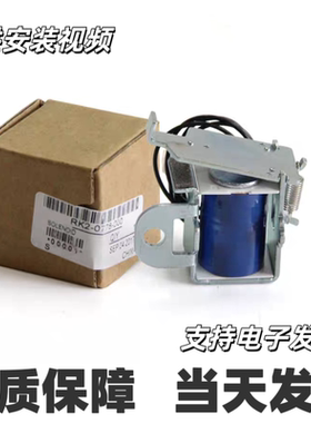 适用佳能2900继电器 LBP3000 MF4010 4350 4330 4322电磁铁离合器
