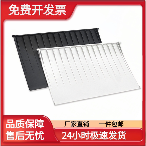 适用联想LJ 2205 2206 2206W S2001 S1801出纸托盘 接纸板 托纸盘