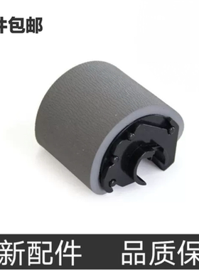 适用 原装三星4521HS搓纸轮SCX-4321NS 4725 4621纸盒进纸轮4821