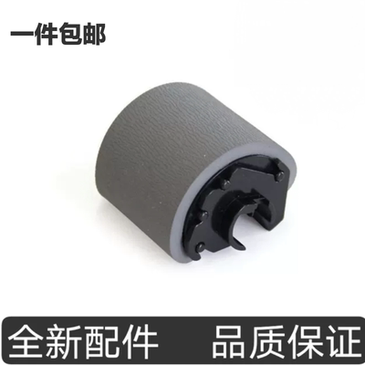 适用 原装三星4521HS搓纸轮SCX-4321NS 4725 4621纸盒进纸轮4821