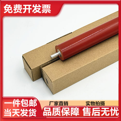 9020 9130 9340 9140 3150 31409130加热胶棍定影辊 下棍定影下辊