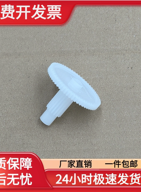 适用爱普生LQ1600K3H 1600KIIIH 590K 走纸齿轮电机齿轮 切换齿轮