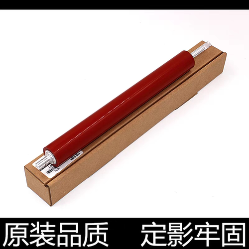 适用 惠普HP P3015 HP3015 521 525DN 佳能LBP6700 定影下棍 胶辊