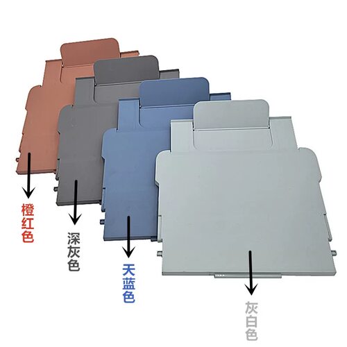适用惠普675/672/676/678/798/758/755出纸托盘接纸板726接纸托盘
