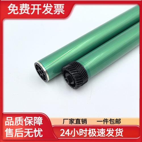 适用 惠普HP2612 12A三菱鼓芯 1010 1020 M1005优质鼓芯 佳能2900