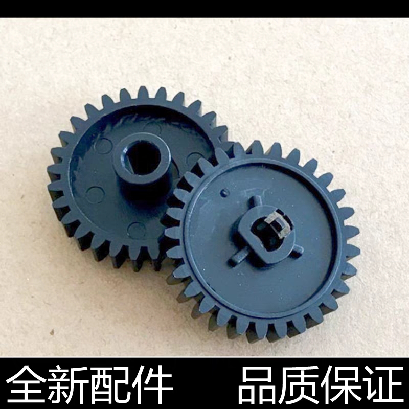 适用 HP1020定影齿轮hp1005 1010 M1005 1012 佳能2900下辊齿轮