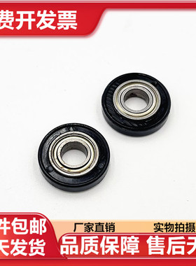 适用 美能达 BH 184 间隙轮 BH 164 185 195 215 235 显影磁辊轮