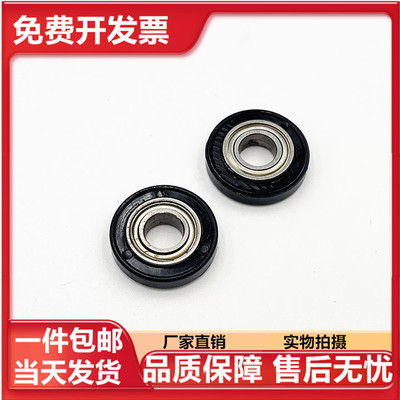 适用 美能达 BH 184 间隙轮 BH 164 185 195 215 235 显影磁辊轮