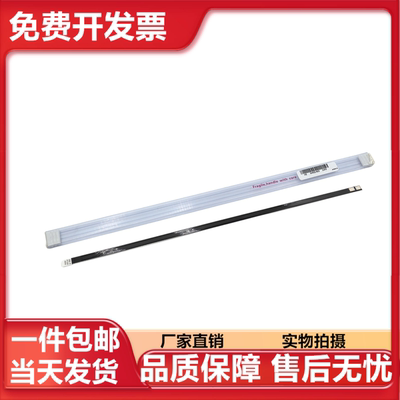 适用原装惠普203 403 227 M132A 427加热片130 104 134 106陶瓷片