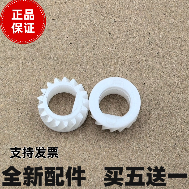 适用 兄弟2260 TN2325 7180 7380 7480 7880粉盒显影辊上粉辊齿轮图片