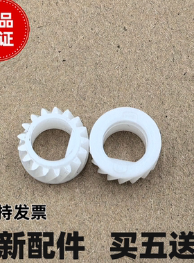 适用 兄弟2260 TN2325 7180 7380 7480 7880粉盒显影辊上粉辊齿轮
