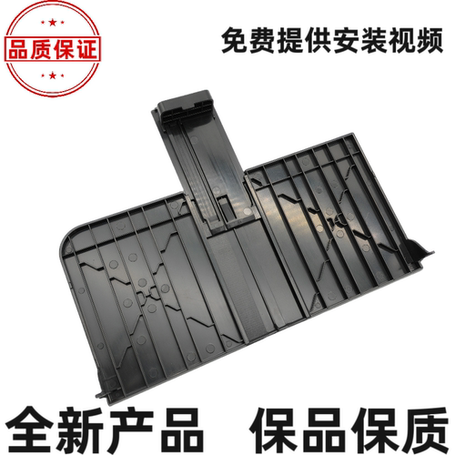 适用惠普M1136mfp进纸托盘HP1216 M1213NF 1218 1212前门进纸板