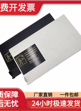 适用惠普HP518进纸托盘 519 510 511 518 516 536 538 531进纸板