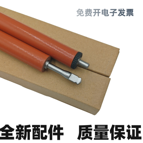适用惠普1020定影下辊 M1005 1018  1010定影下胶辊 佳能2900下辊