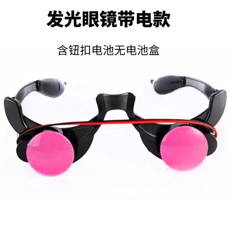 万圣节服装配件红眼无镜片服装配饰眼镜死神衣服装扮