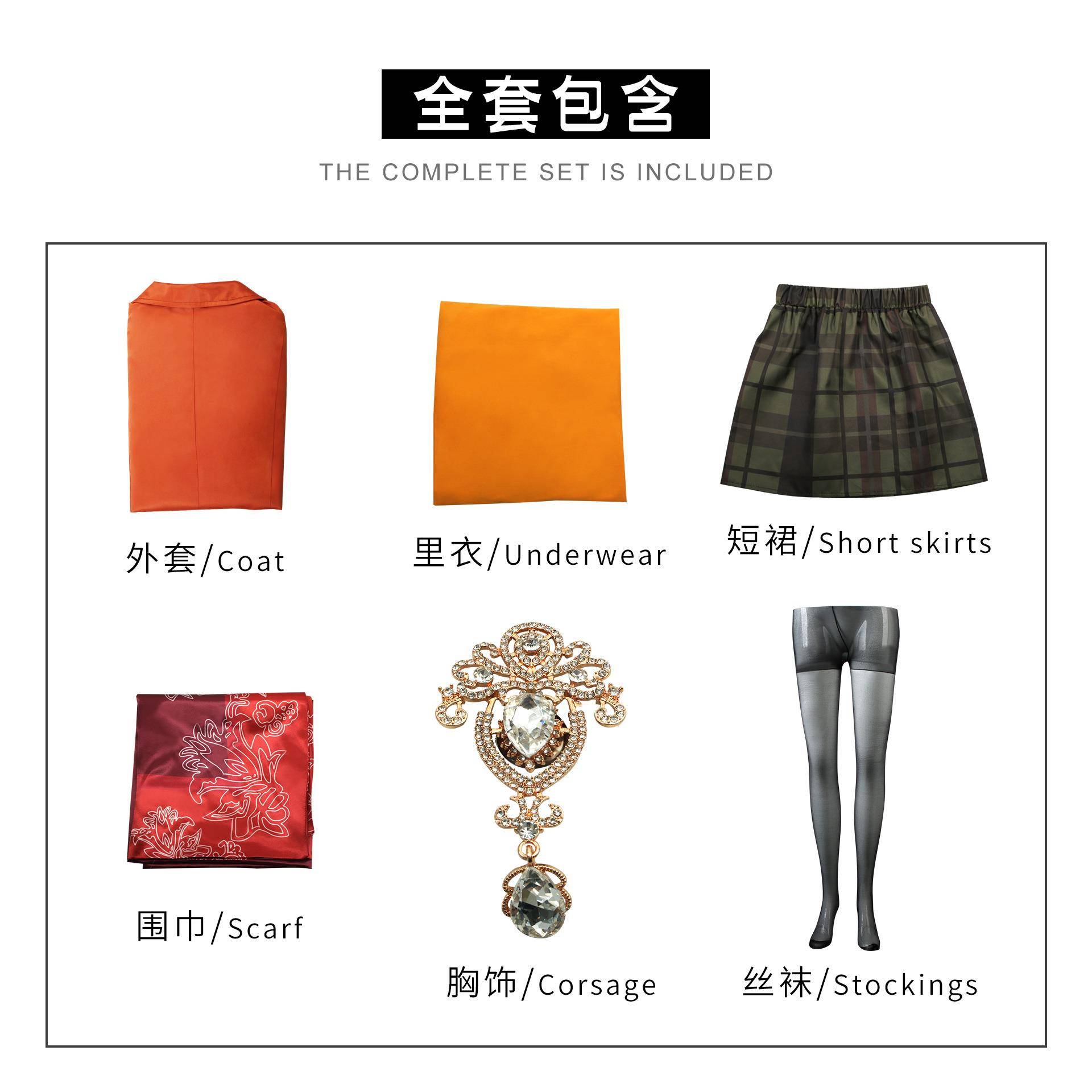 生化危机4重制版阿什莉cosplay格拉汉姆Ashley cos服制服短裙套装