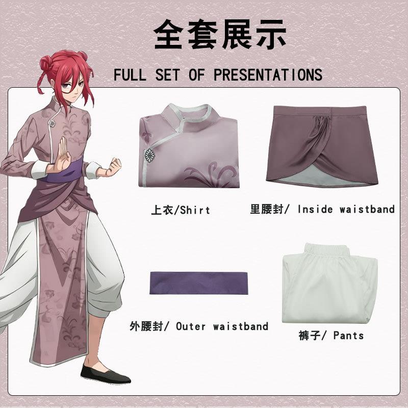 蓝色监狱cos中华风中国功夫凪诚士洁世一蜂乐回cosplay动漫服