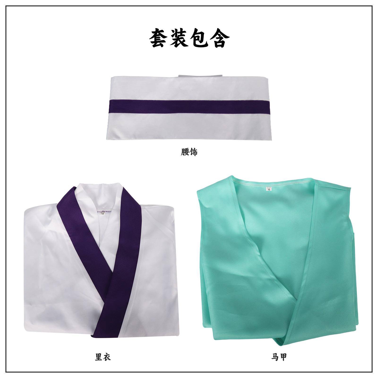 星漫缘 狐妖小红娘竹业篇cos服杨一叹cosplay服二次元动漫服装