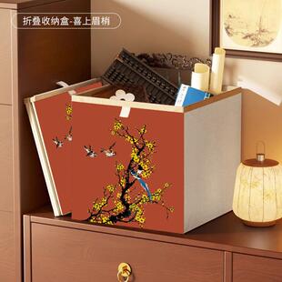 中古风收纳盒抽屉式可折叠布艺置物箱杂物收纳箱柜子收纳盒装饰盒