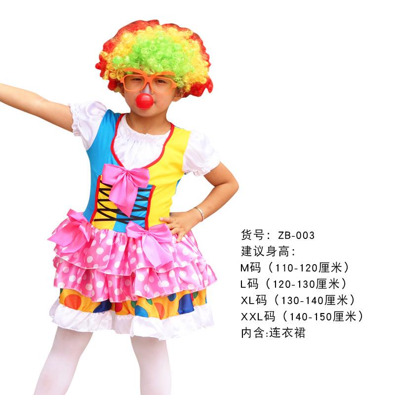 万圣节儿童小丑服装女童小丑衣服小丑帽子面具鼻子儿童小丑套装