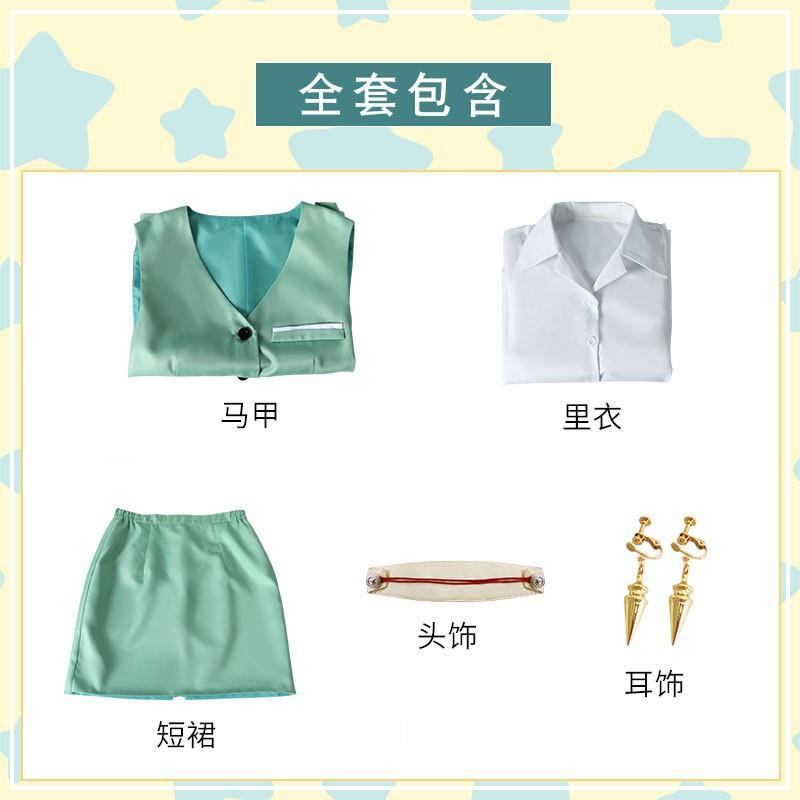 间谍过家家cos服装荆棘公主布莱尔男主弗杰cosplay阿尼亚裙子cos