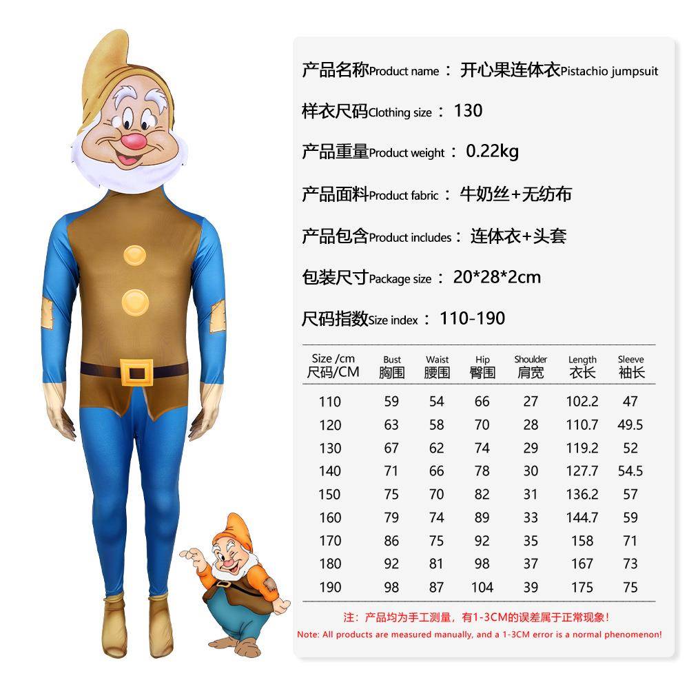 跨境白雪公主七个小矮人cosplay服装万圣节角色扮演舞台化装舞会