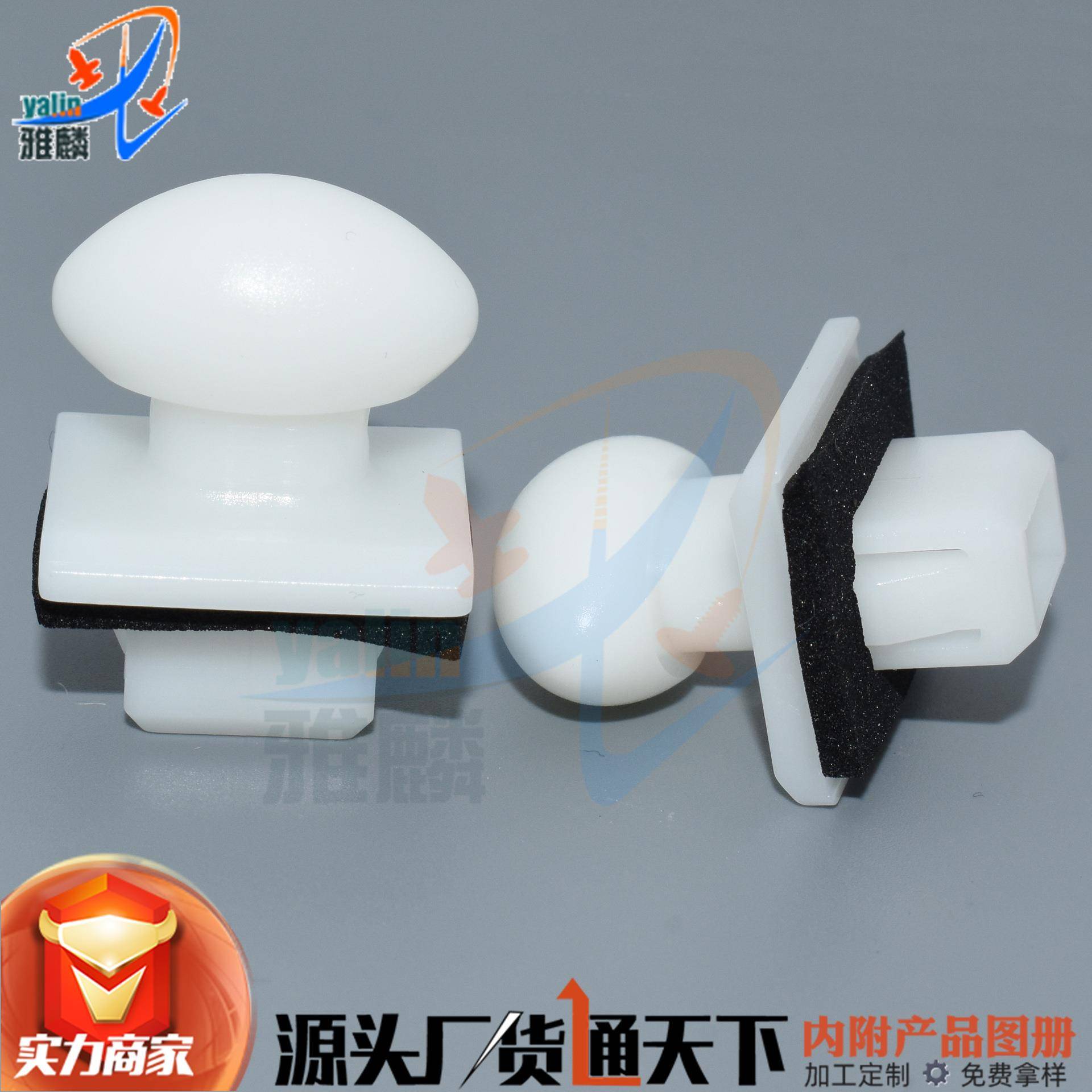 龙门架水箱护板卡扣适用福特翼虎汽车护板轮眉夹子W705849-S300