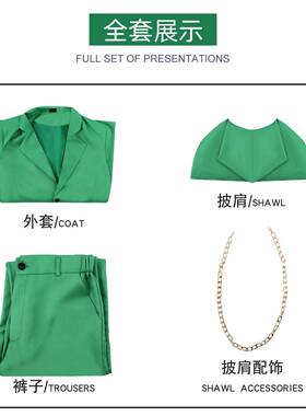 跨境复仇者联盟5cos服毁灭博士绿色cosplay角色真人扮演服