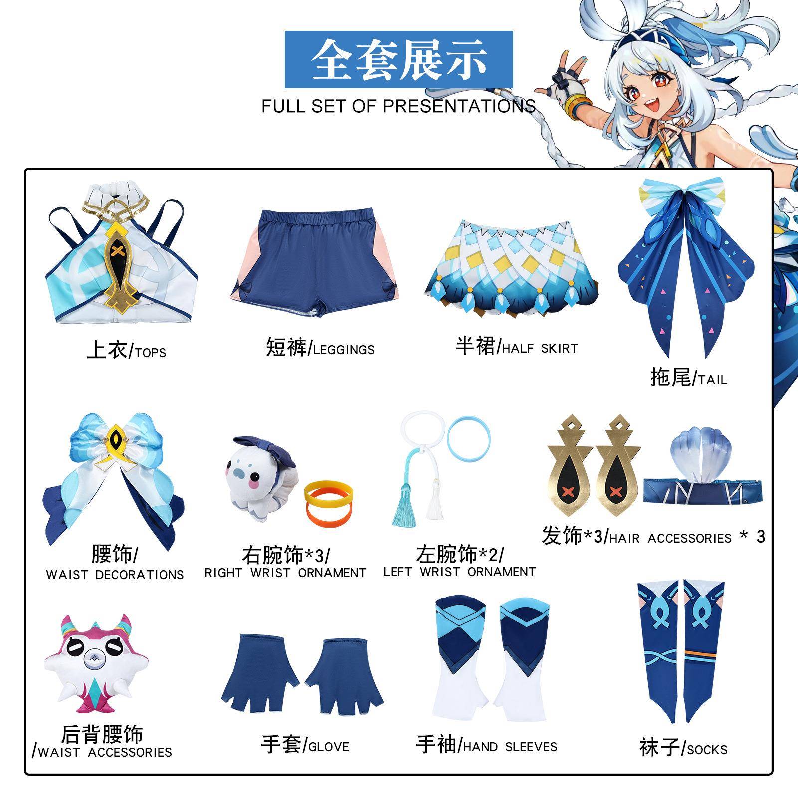 伊萌原神cos服纳塔新角色玛拉妮cosplay服装二次元动漫服装游戏