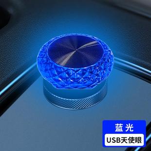 新款 饰室内家用灯 汽车USB氛围灯LED七彩小夜灯免改装 汽车氛围灯装