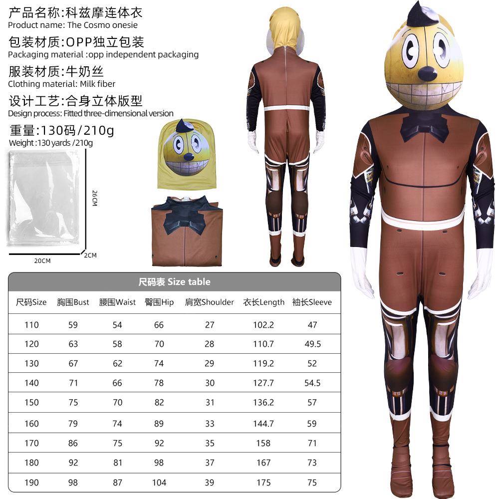 电幻国度科兹摩cosplay服装The Electric State万圣节角色扮演服