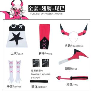 伊萌地狱客栈cosplay服装地狱之王维萝茜卡cos服二次元