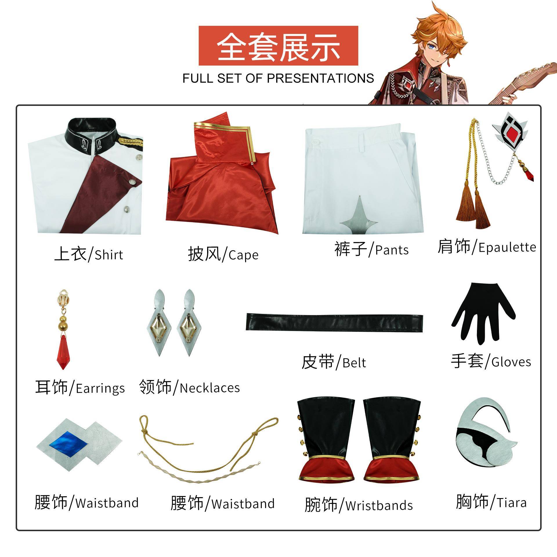 原神交响乐cos服魈达达利亚钟离阿贝多甘雨优菈音乐会cos