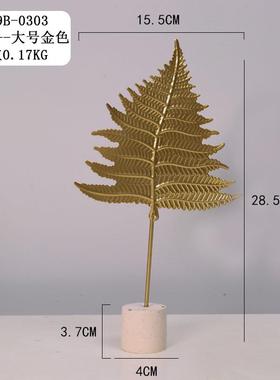 轻奢金属树叶子摆件客厅电视柜酒柜书房书柜摆设办公室桌面装饰品