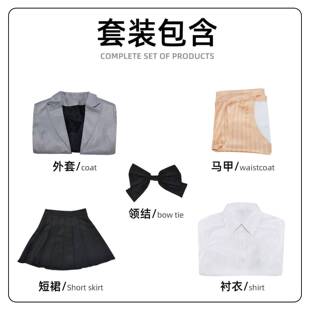 终幻想14私立艾欧泽亚学园角色扮演cos阿莉塞阿尔菲诺全套校服