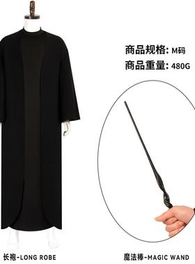伏地魔cos服装 Voldemort黑色长袍角色扮演cosplay工厂现货万圣节
