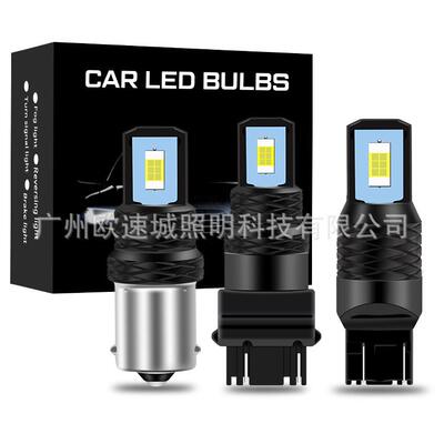 新品大功率双面3570汽车led尾灯1157 1156 7440 3156 高亮 12-24v