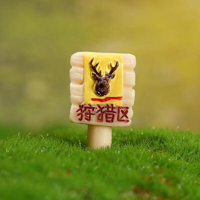 仿真竹笋微景观场景装饰品城堡树脂工艺品DIY小摆件