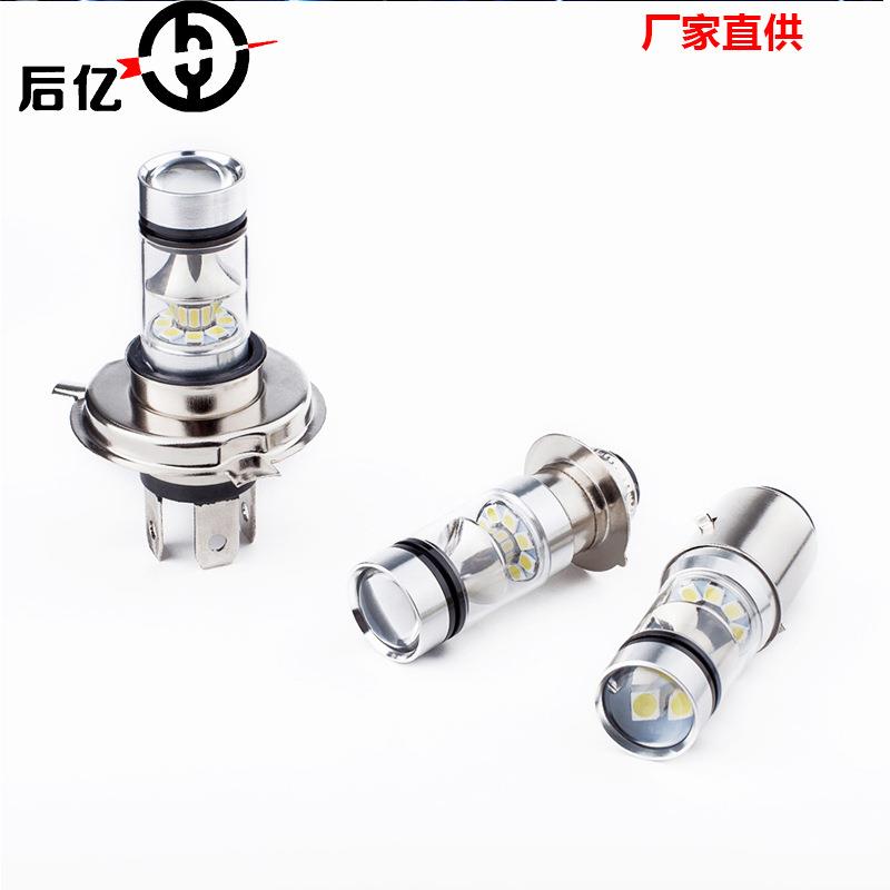 汽车大功率H4灯泡100W 3030 HM6 BA20D摩托车大灯20SMD雾灯LED