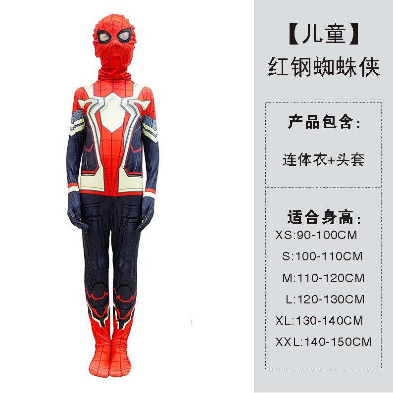 新款万圣节儿童紧身衣蜘蛛侠紧身衣服cos英雄游戏动漫服装