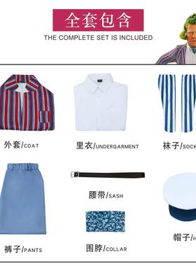 2023电影旺卡Oompa-Loompa欧帕伦帕人cosplay服 角色扮演服装套装