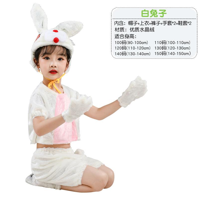 六一儿童节动物演出服夏款短袖表演服装舞台节目活动衣服装扮