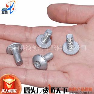 适用奔驰GLA级ABRM级E级S级C级车顶行李拖架后备箱CD车门锁螺丝