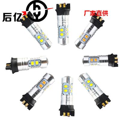 PW24W 2835 10灯汽车LED前雾灯3030高亮聚光 散光转向灯