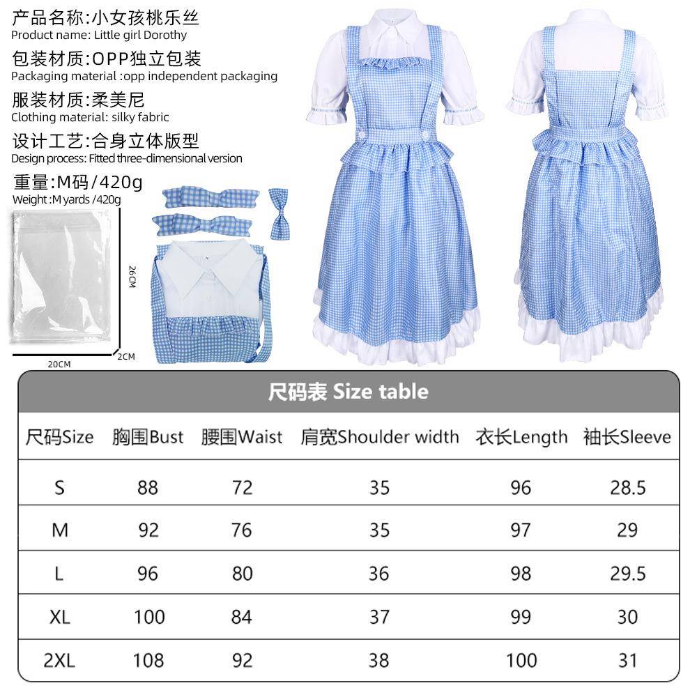 第五人格小女孩桃乐丝cos连衣裙cosplay服装二次元漫展表演礼服裙