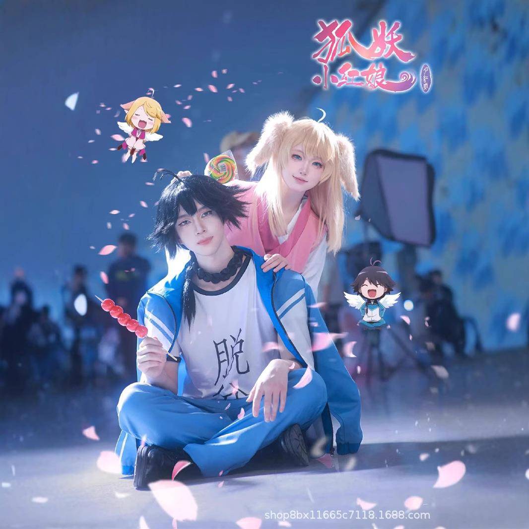 白月初cos服狐妖小红娘T恤道士哥哥cosplay校服动漫套装潮流