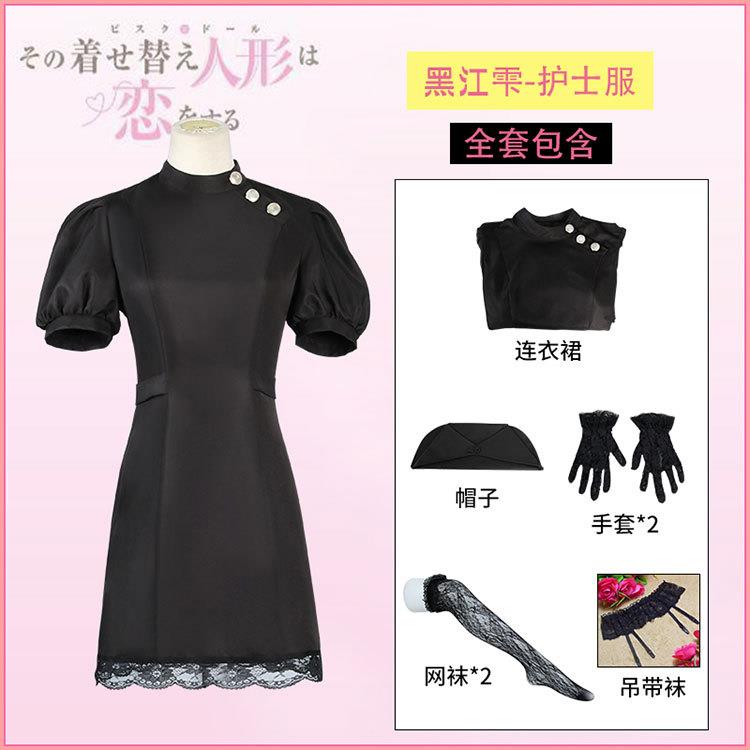 喜多川海梦黑江雫cosplay服护士服更衣人偶坠入爱河cos服装女套装