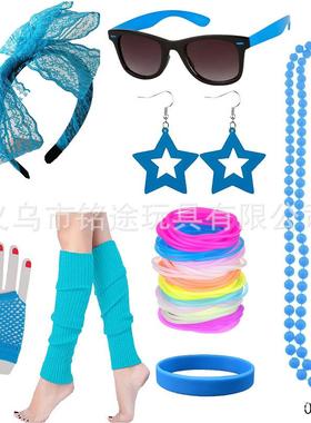 1980年代80年代套装项链手串纱裙手套护腕80s Flapper girl dress